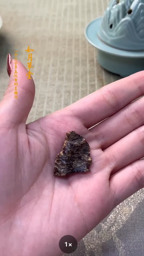 【闪购商品】沉香摆件海南沉水琼脂铁结黑棋1.15克