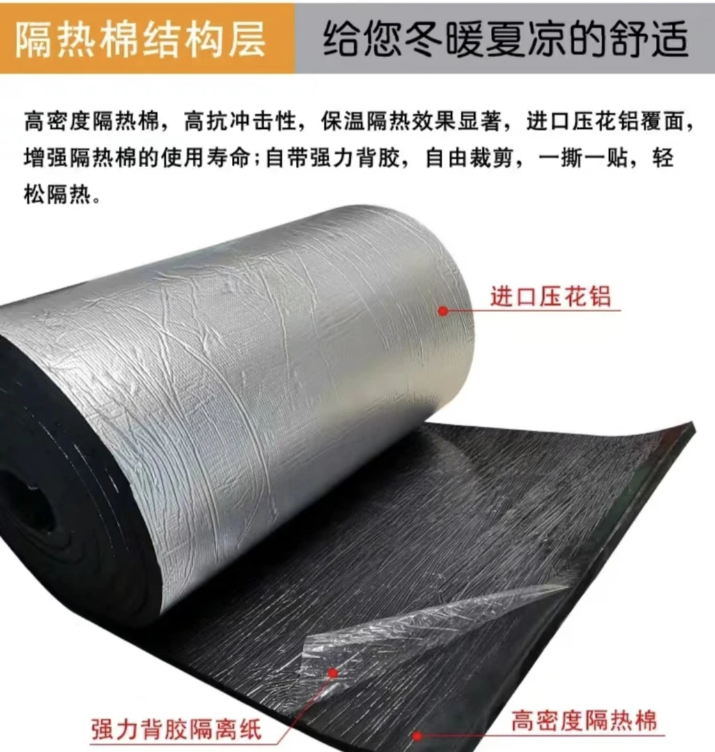 保温棉专拍【零下必拍保温棉，冻坏不售后】