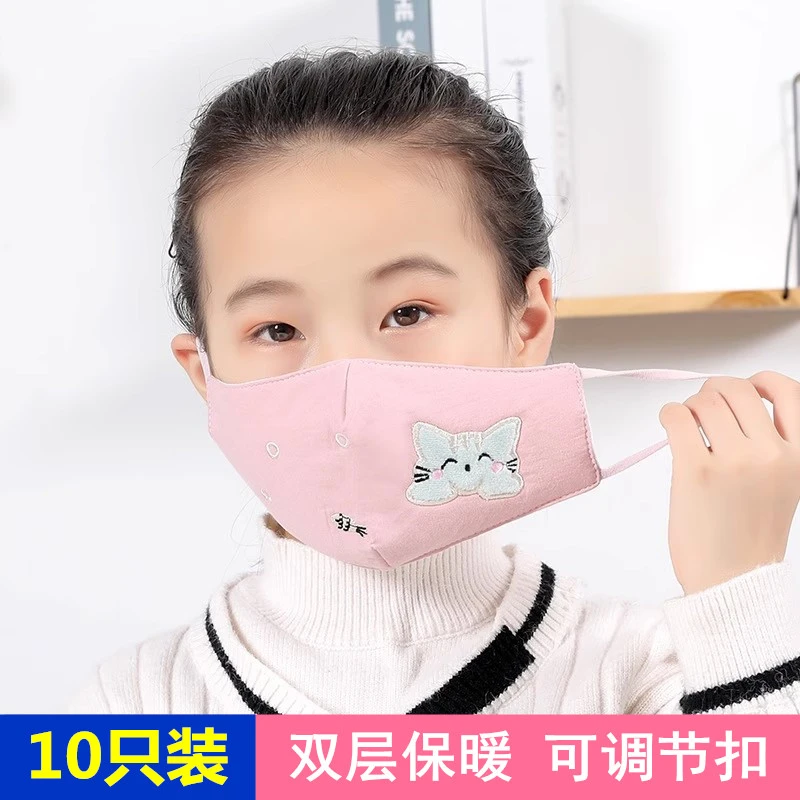【10只装】儿童秋冬保暖防风防寒防尘立体面罩透气骑行纯棉加绒口罩