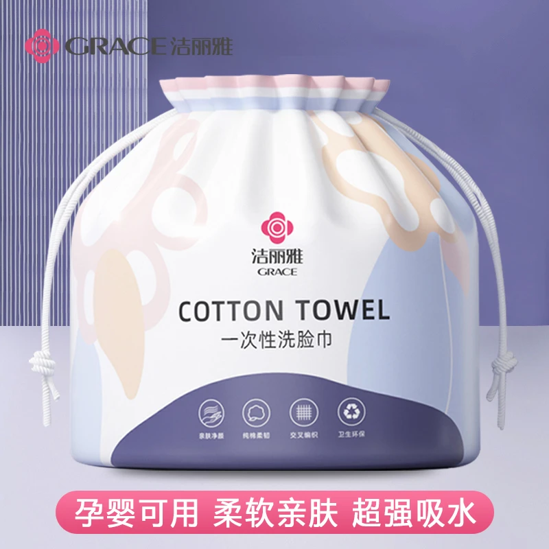 洁丽雅一次性洗脸巾棉柔巾干湿两用家装出差毛巾卸妆棉片