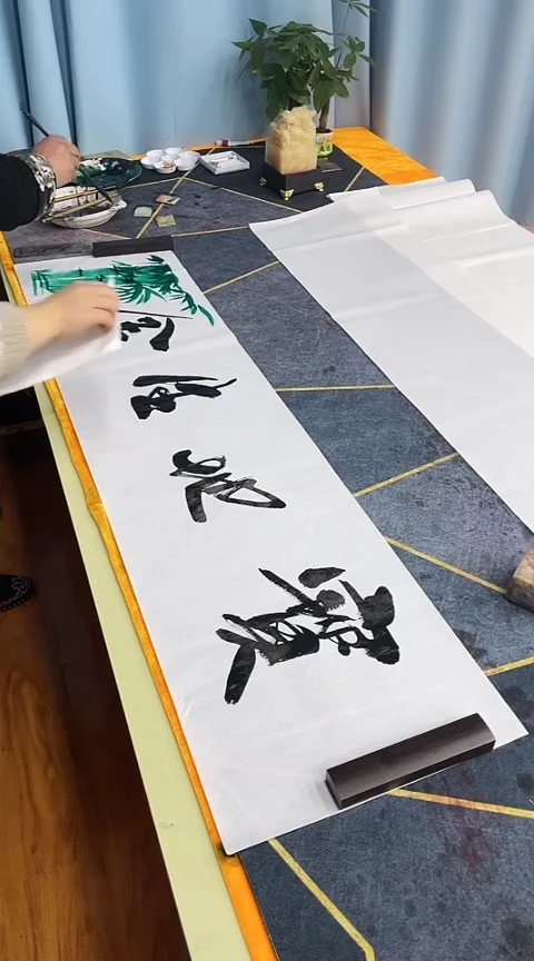 【闪购商品】书法保底生金