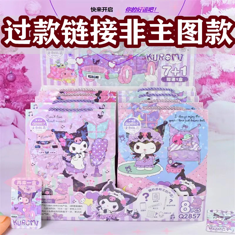 37号好朋友文具礼盒套装