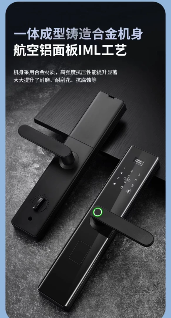 固名优一握开G6提升指纹锁耐用开锁