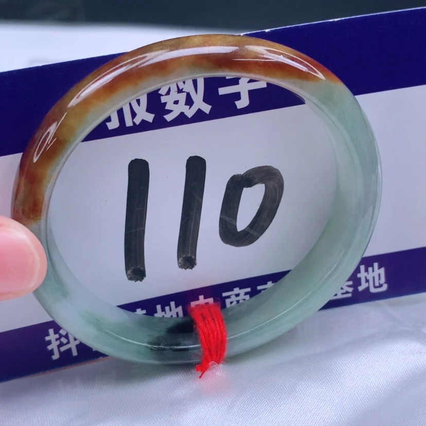 【闪购商品】翡翠手镯未镶嵌52贵妃