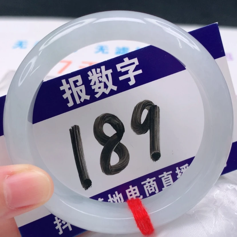 【闪购商品】翡翠手镯未镶嵌57号