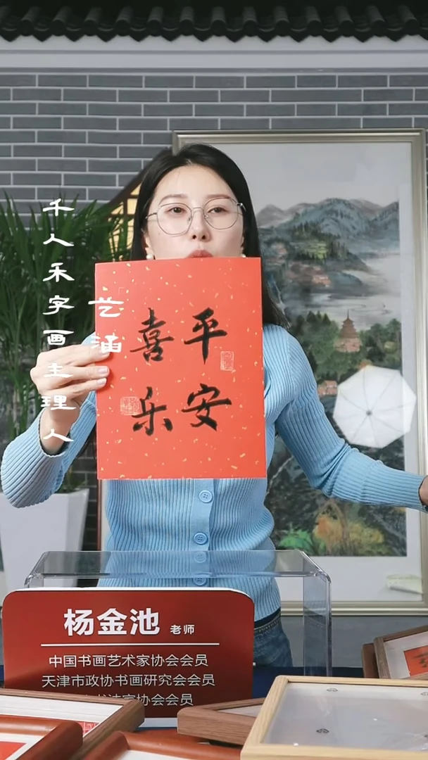【闪购商品】绘画平安喜乐   胡桃色