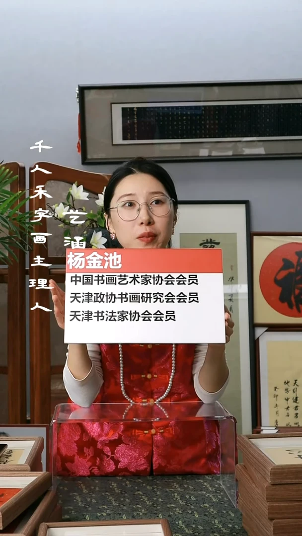 【闪购商品】书法可钱可闲