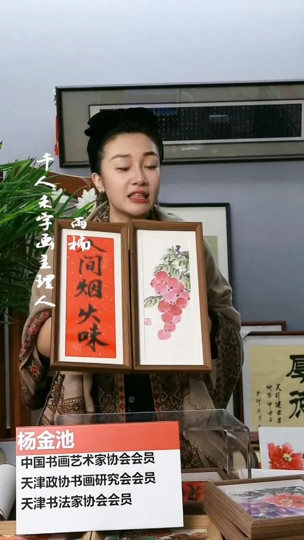 【闪购商品】书法1