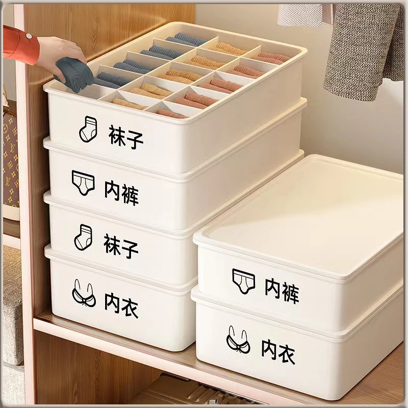 内衣内裤收纳盒袜子内裤分格内衣裤整理箱衣柜三合一盒子