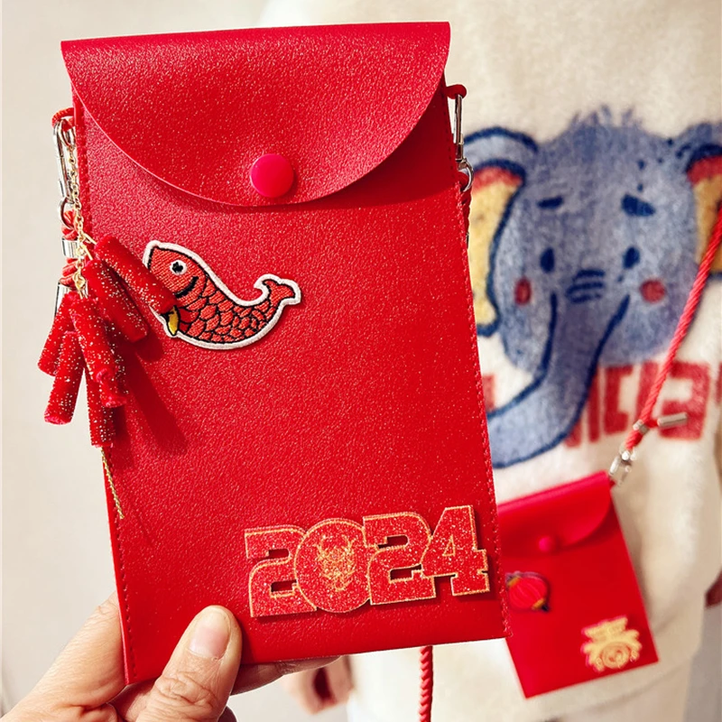 2024儿童小孩红包创意皮质斜跨可背斜背拜年利是封过年喜庆压岁包