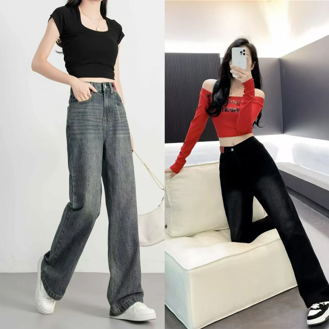 时尚中高腰阔腿窄版直筒牛仔裤女2024新款时尚百搭显瘦拖地裤子