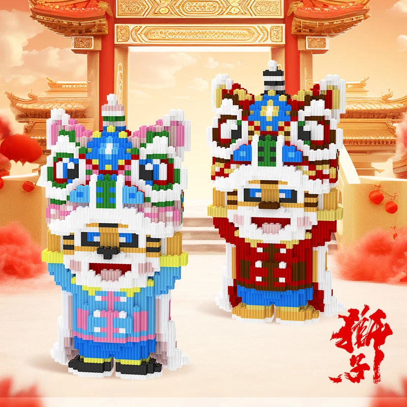 拍一发二超大吉虎国潮醒狮积木儿童益智玩具亲子解压拼装组合摆件