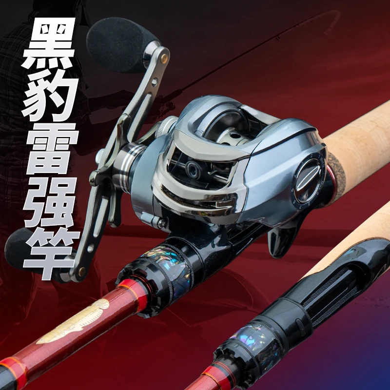 猎魔人BP碳素雷强竿XH大钓重黑鱼重草雷竿路亚竿钓鱼竿