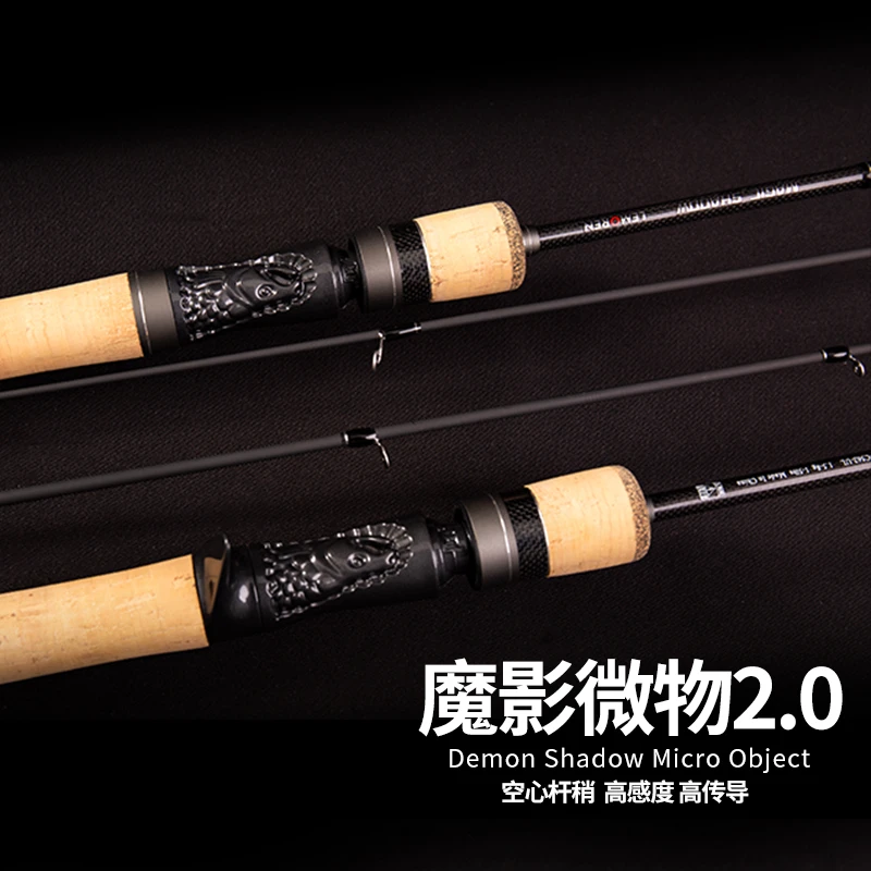 猎魔人<魔影2.0微物套装>升级空心软木白条翘嘴鲈鱼桃花班鳜黑头