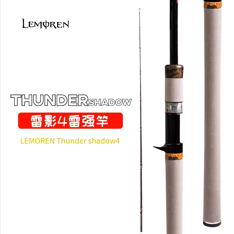 猎魔人<雷影4雷强单竿>雷强狂拉直飞暴力回鱼打黑重草区