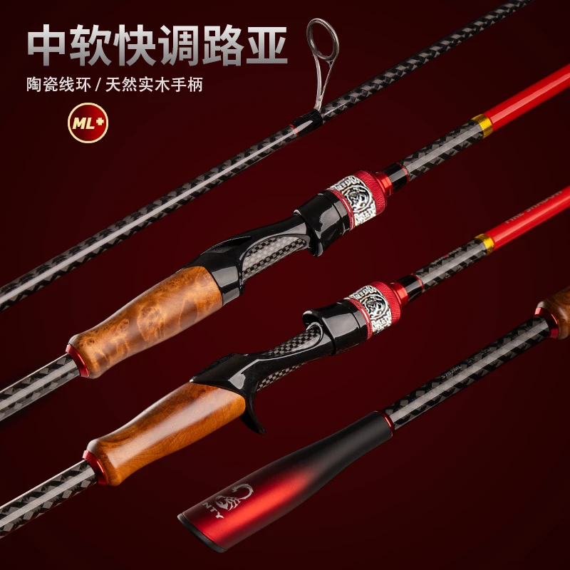 猎魔人<火影直柄ML＋>大水面翘嘴远投鲈鱼鳜鱼水库鱤鱼狗