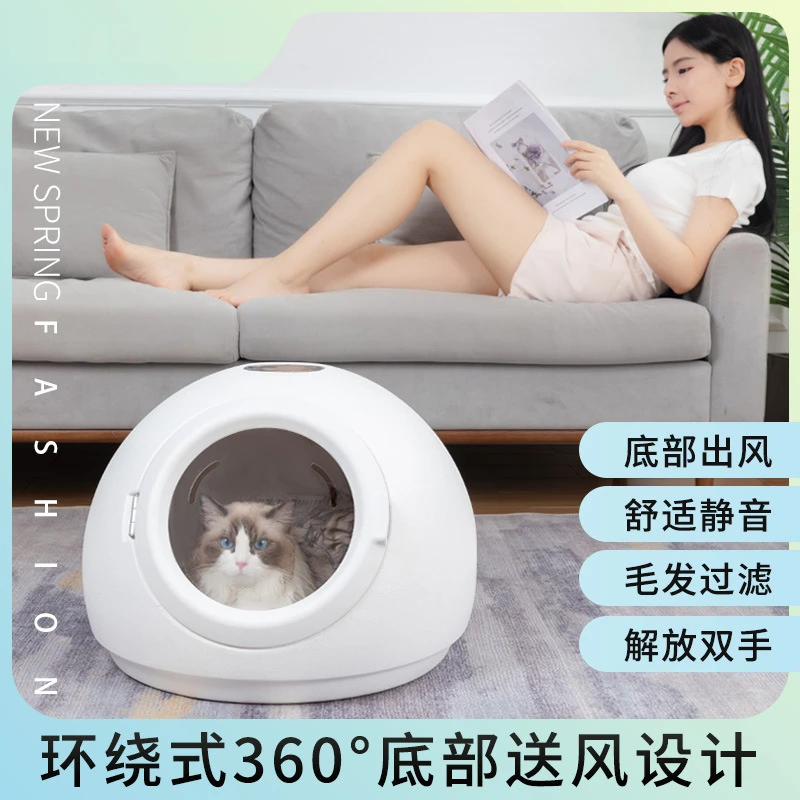 猫咪静音烘干机宠物烘干箱家用吹风机吹水机狗狗通用洗澡吹干神器