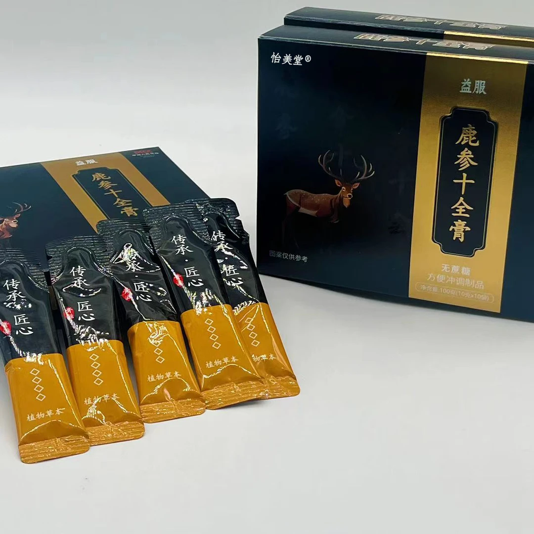 【鹿参十全膏】10g*10条3盒装