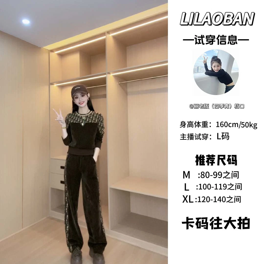 【旋转木马】显瘦气质高腰时尚休闲阔腿网红法式减龄收腰套装