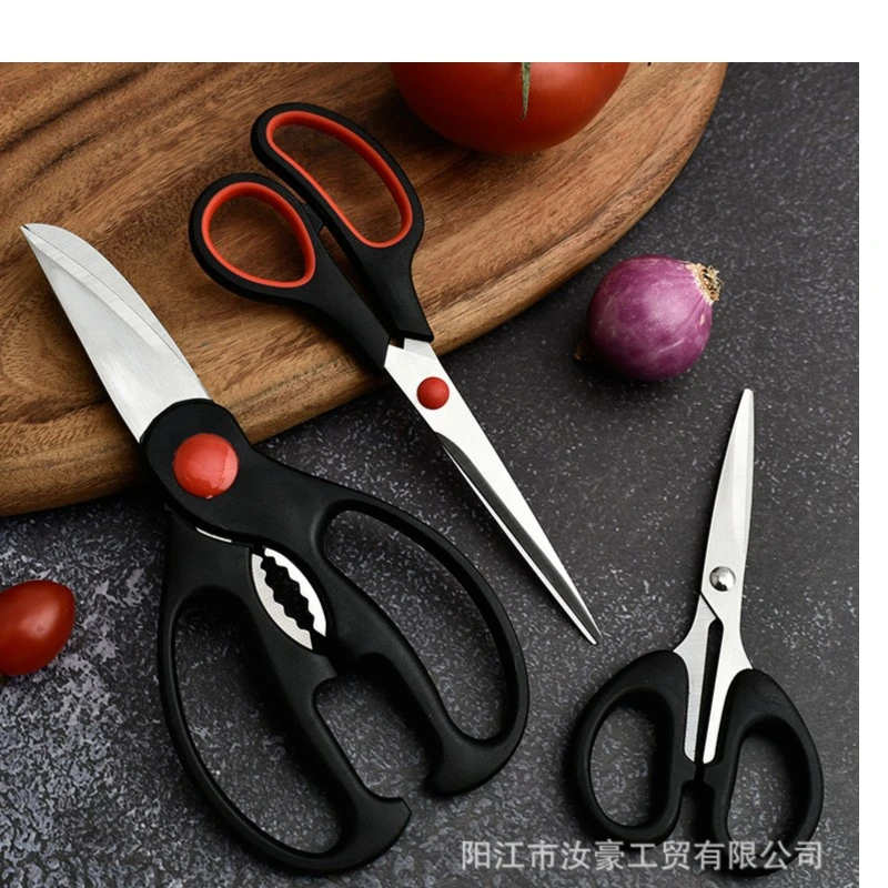 网红家用剪刀三件套多功能鸡骨剪不锈钢厨房剪套装剪刀批发办公剪