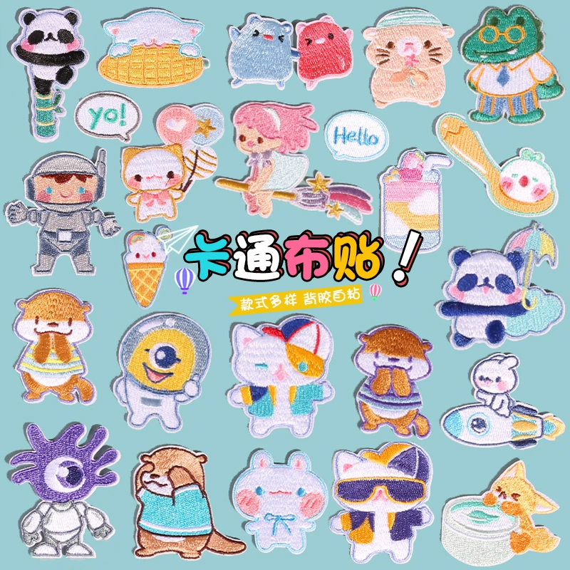 儿童布贴卡通图案贴花衣服裤子装饰补丁贴动物贴布免缝自粘刺绣贴