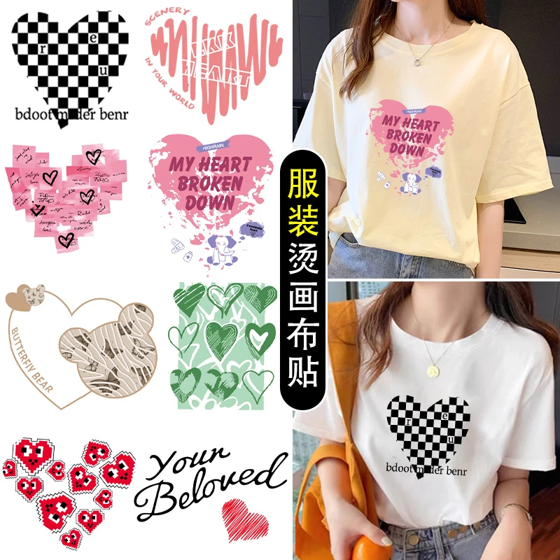 衣服烫画贴女男T恤图案热转印布贴上衣裤子时尚贴花装饰刺绣贴布