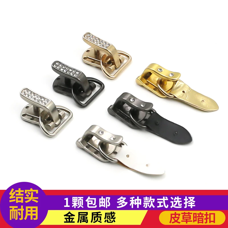 女貂皮隐形暗扣扣子金属搭扣挂钩皮草大衣水貂鸭嘴扣按扣弓扣纽扣