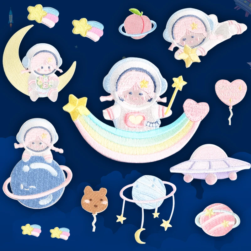 自粘布贴宇宙星球刺绣贴宇航员图案贴布衣服破洞补丁贴包包装饰贴