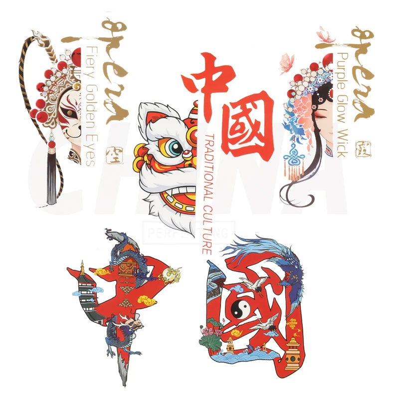 国潮风烫画贴衣服布贴diy图案热烫贴T恤卫衣中国风刺绣补丁贴烫印