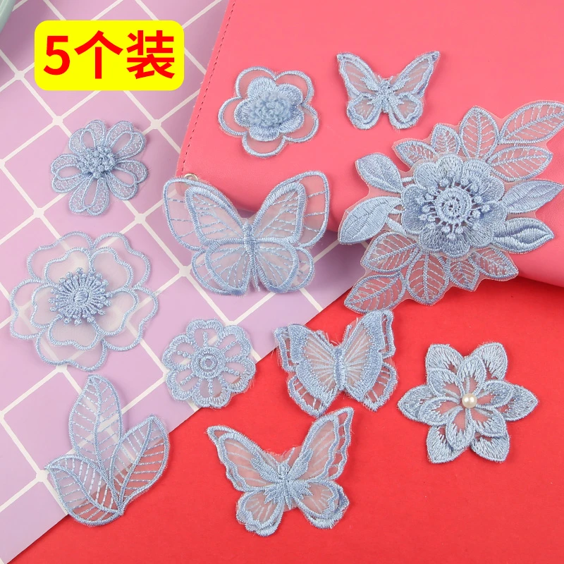 蓝色蕾丝布贴花朵衣服补丁贴欧根纱刺绣网纱裙子破洞修补贴装饰贴