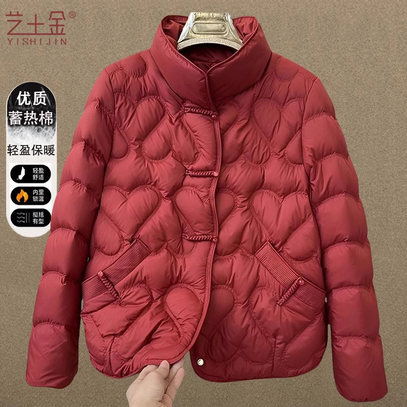 妈妈冬装国风短款羽绒服女气质中老年保暖棉服宽松白鸭绒外套上衣