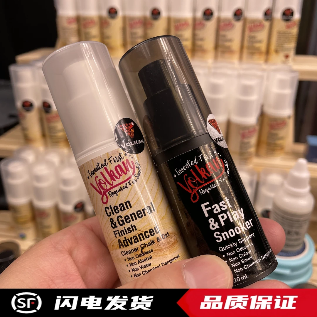 Volkan沃尔坎台顺滑球杆保养油丁俊晖用防潮清洁油枫木可用
