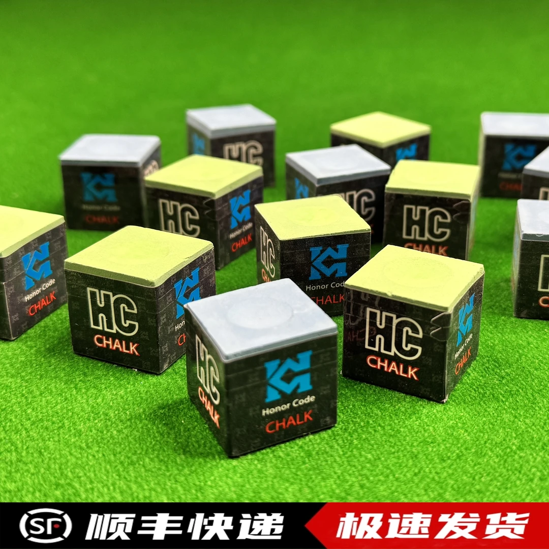 HC巧克粉 赵汝亮代言 绿色蓝色台球专用巧克粉