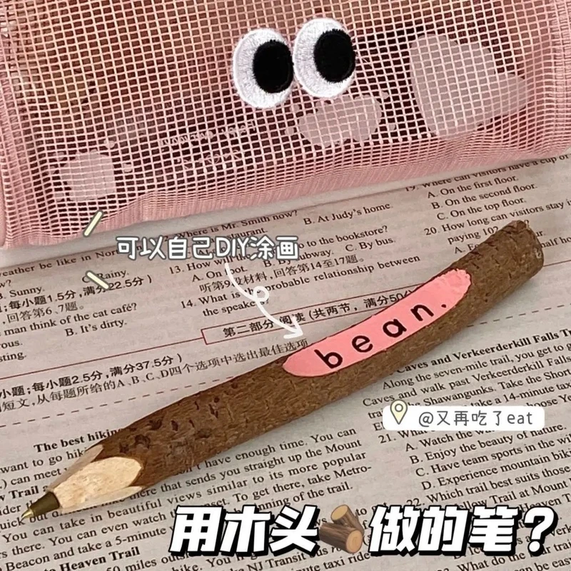 【00和猫】搞怪木质圆珠笔ins高颜值创意耐用铅笔黑色松木枝刷题笔