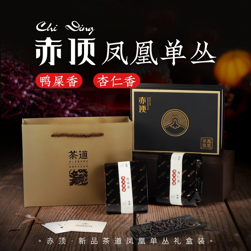 赤顶凤凰乌岽单枞茶鸭屎香杏仁香茶道礼盒装乌龙茶