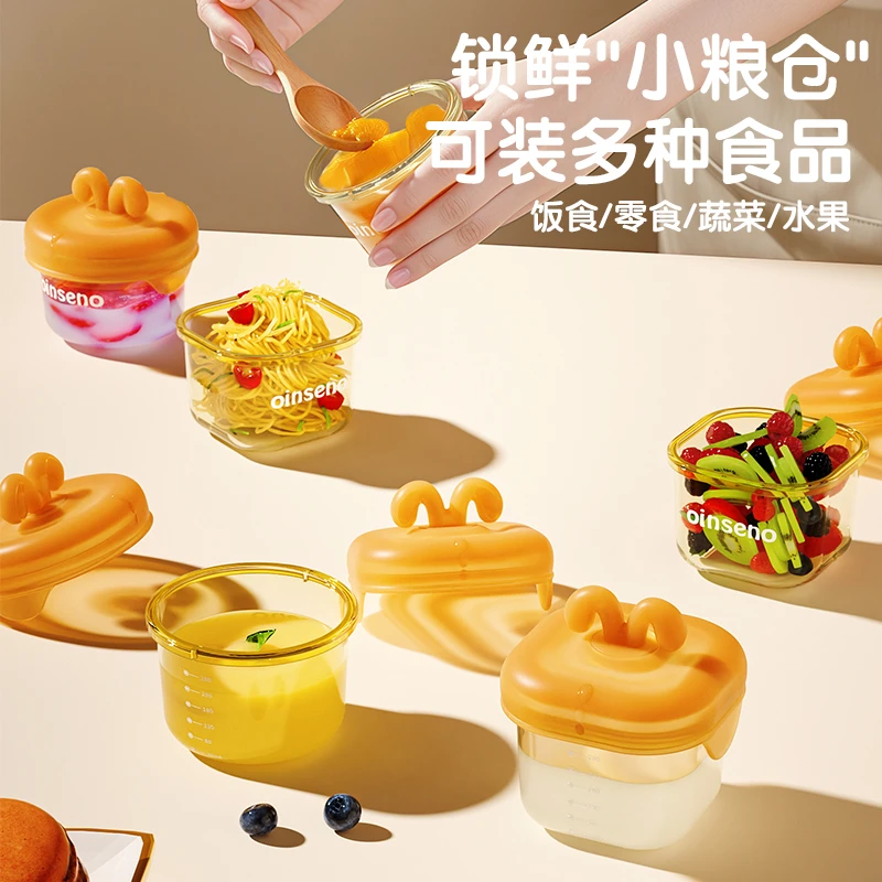 优可倍宝宝辅食碗ppsu婴儿专用辅食盒蒸蛋羹新生儿童餐具米粉蒸碗