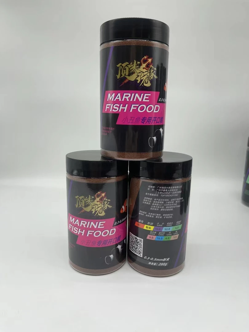顶玩家小丑鱼专用开口饲料干燥小颗粒缓下沉鱼粮粉末增肥发色鱼食
