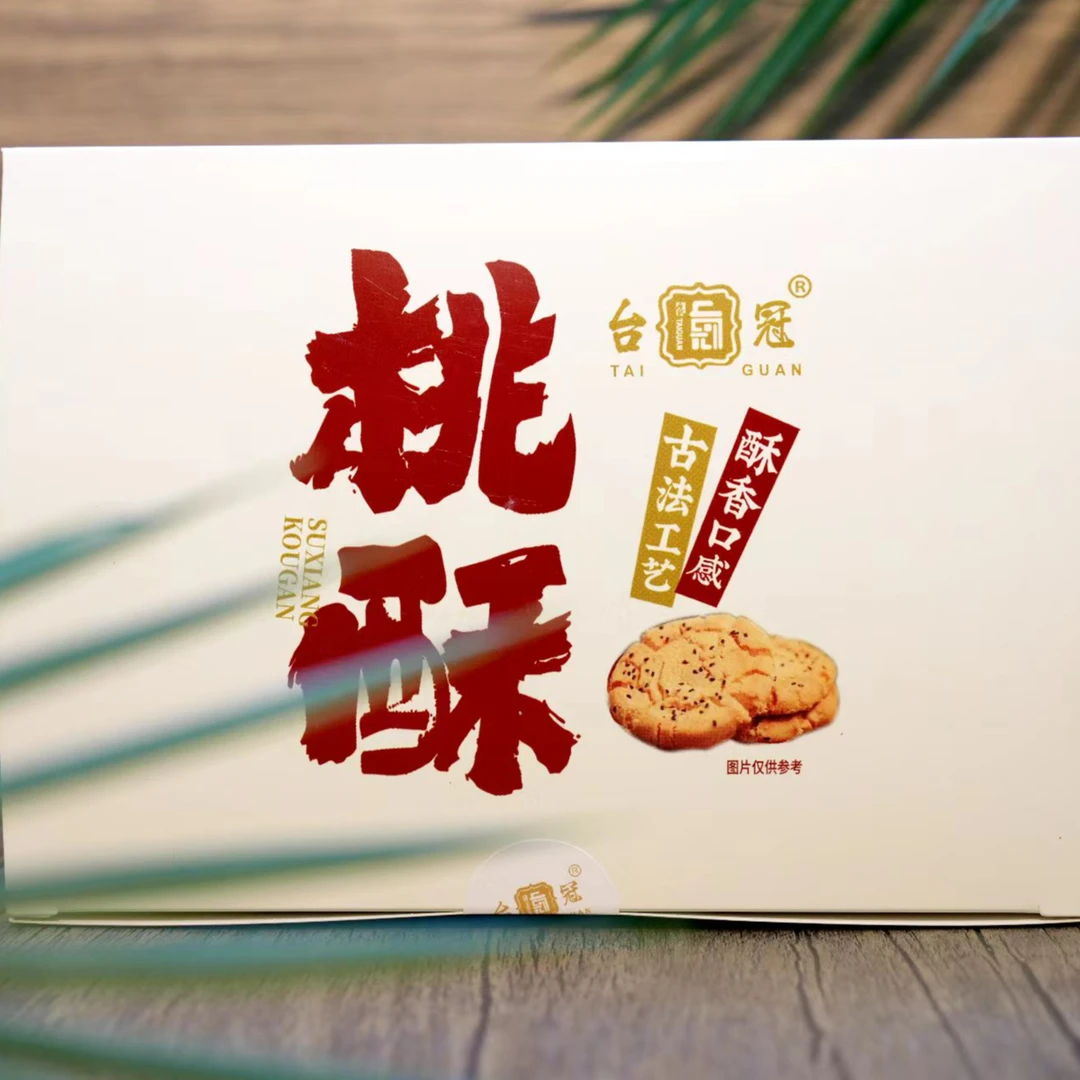 台冠传统原味桃酥古法工艺口感脆酥开袋即食500g散装装下午茶必备