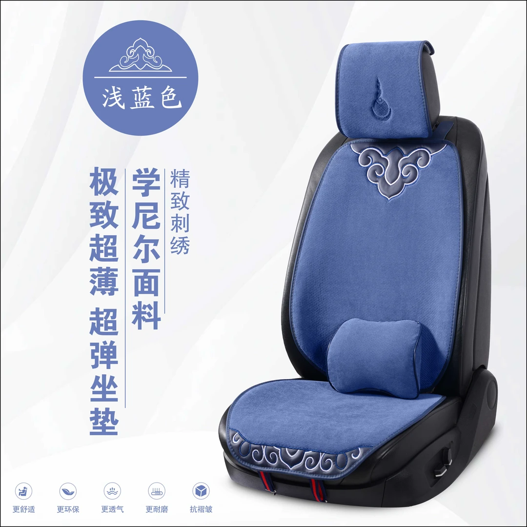蒙古元素超薄四季坐垫