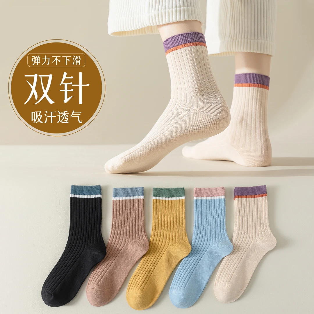 【爱意】秋冬热销款棉袜潮款双针工艺脚感舒适透气吸汗养脚耐磨袜子