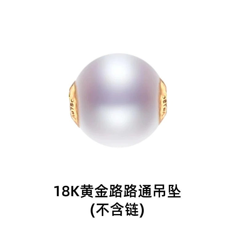 经典18k金k金路路通锁骨链近圆极光微瑕吊坠时尚简约轻奢女生