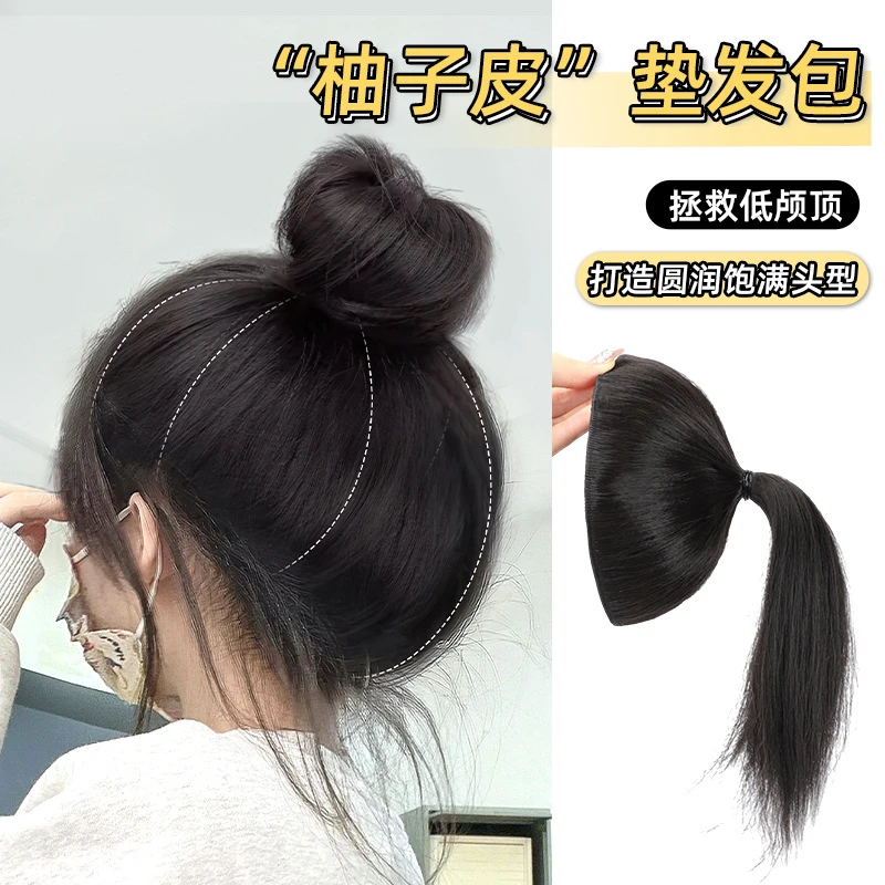 丸子头假发包柚子皮垫发花苞头懒人盘发神器头顶增发量蓬松盘发圈