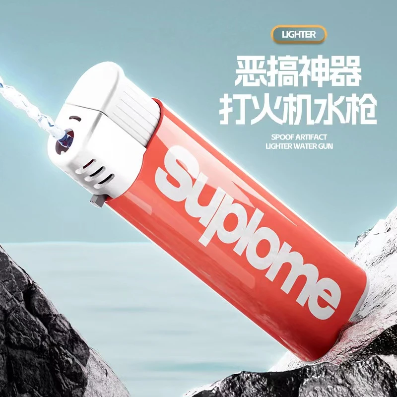 整蛊打火机水枪玩具喷水儿童打水仗神器自动滋水枪男女孩