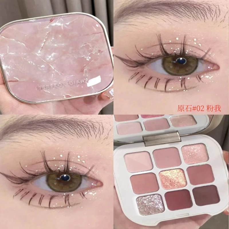 完美日记原石眼影盘粉棕哑光01本我02粉我奶茶色大地色限定芭蕾