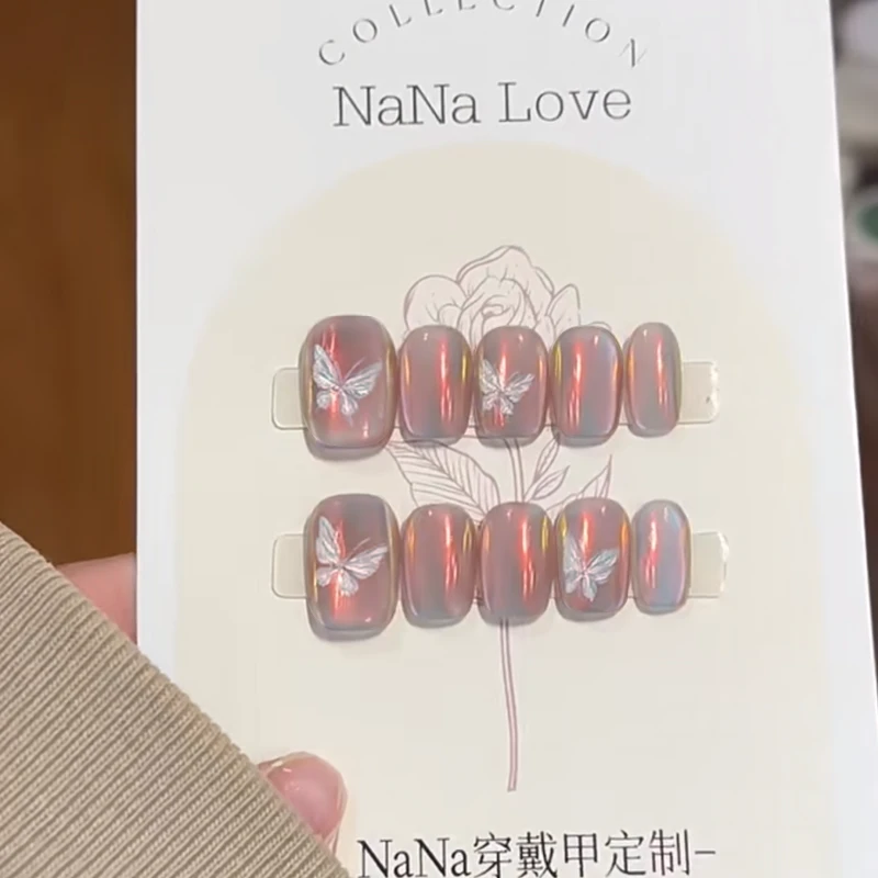 【极光蝴蝶】穿戴美甲纯欲风格显白美甲