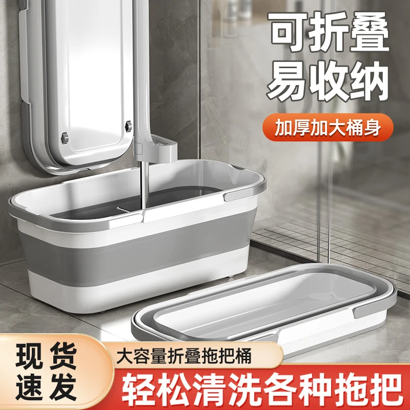 可折叠拖把桶长方形洗车水桶洗涮家用拖布墩布桶储水大号拖地桶
