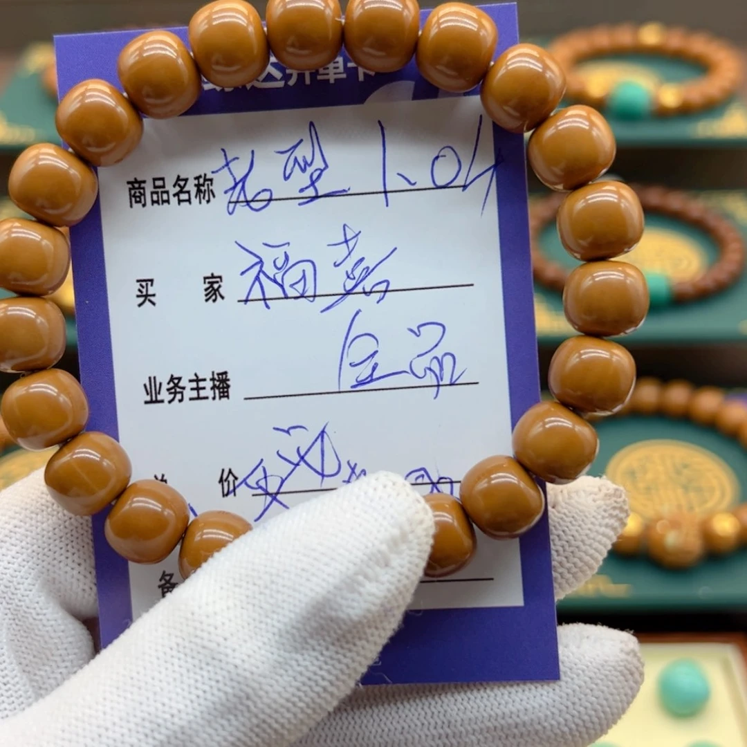 【闪购商品】猴头核桃吊坠福*