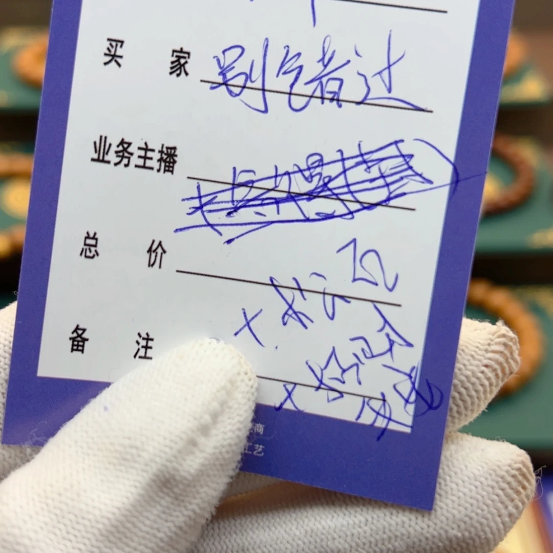 【闪购商品】猴头核桃吊坠@****?