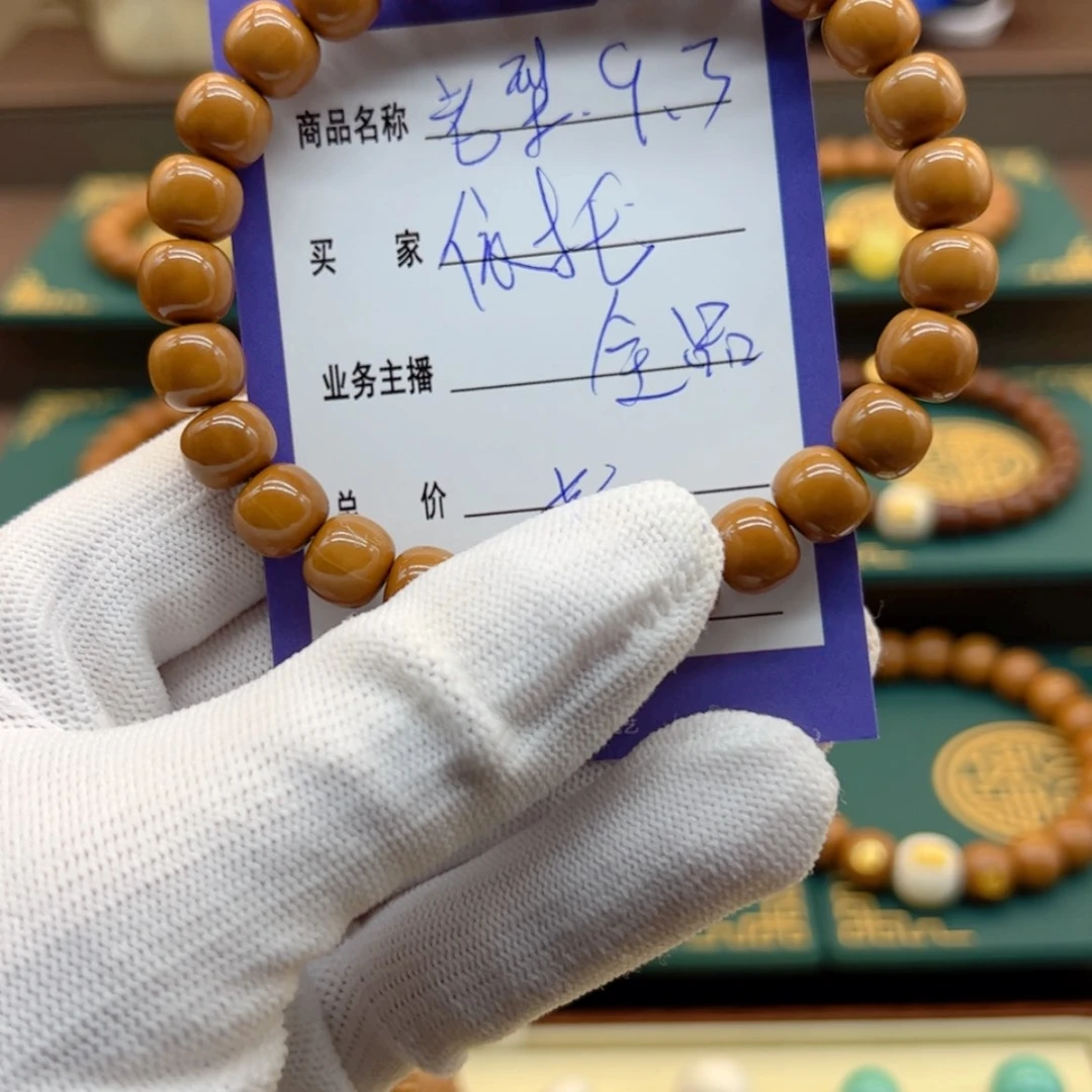 【闪购商品】猴头核桃吊坠依**肠