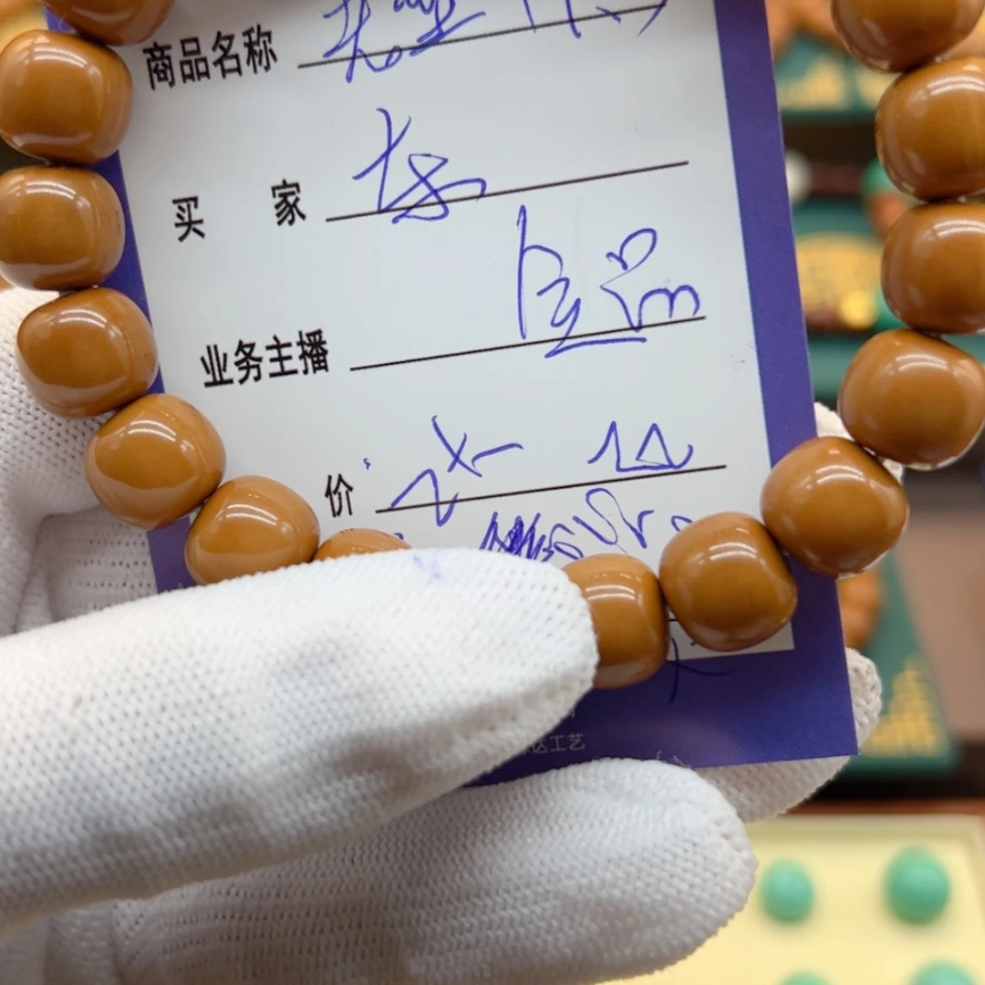 【闪购商品】猴头核桃吊坠?****?